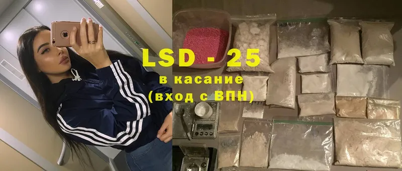 LSD-25 экстази кислота  где продают наркотики  Котово 